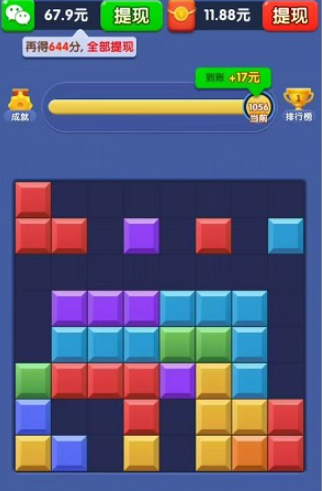 吉祥如意紅包版