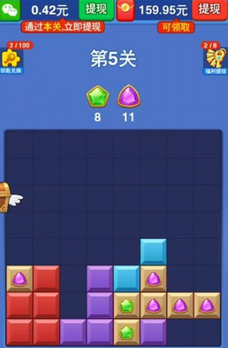 吉祥如意紅包版