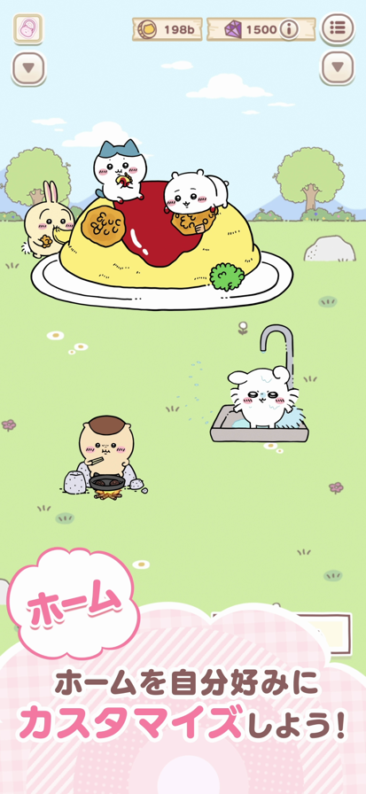 口袋吉伊卡哇日服图1