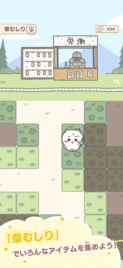 口袋吉伊卡哇日服图5