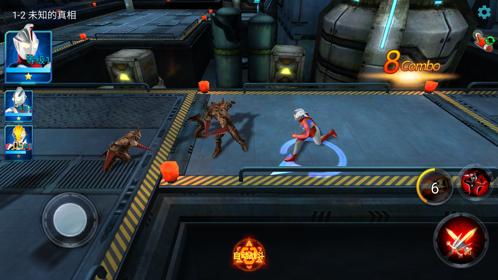 奥特曼传奇英雄国际服(4)