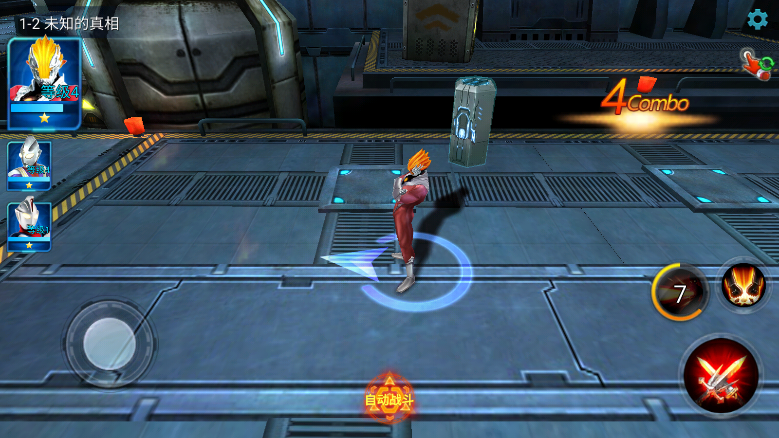 奥特曼传奇英雄国际服(3)