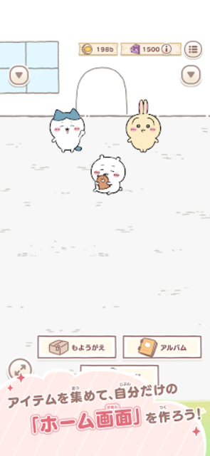 口袋吉伊卡哇日服