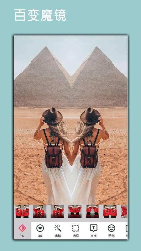 照片p图编辑图2