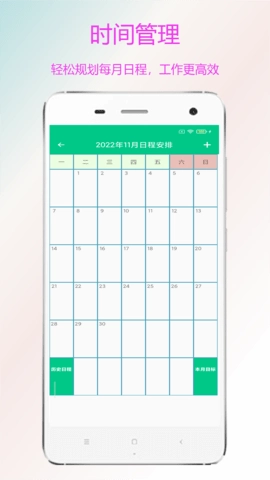 金牌业务助手图5