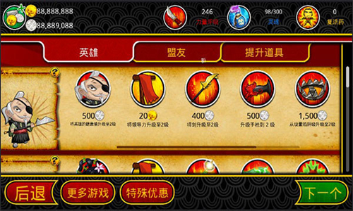 武士大戰(zhàn)僵尸中文版