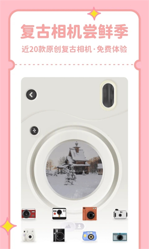 拼图鸭相机截图2