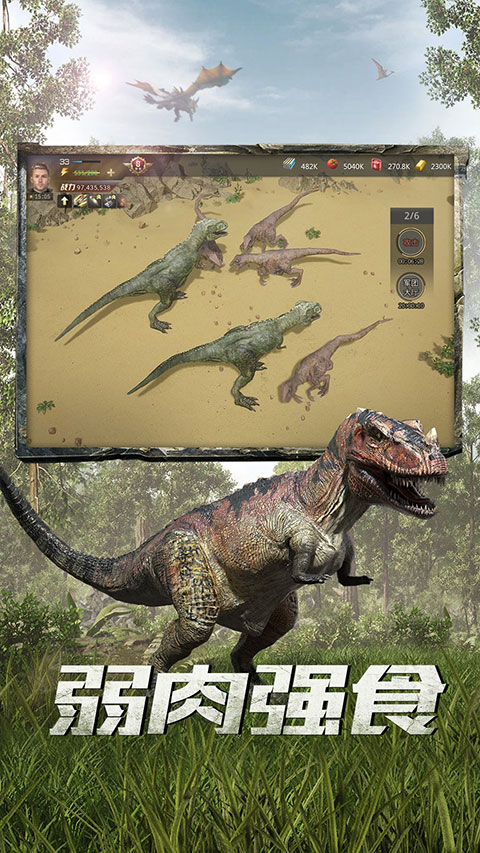 巨獸戰(zhàn)場(chǎng)2025最新版截圖2