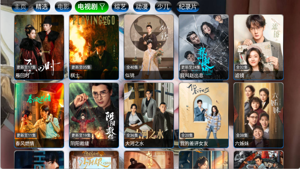 小狐狸星辰仓图2