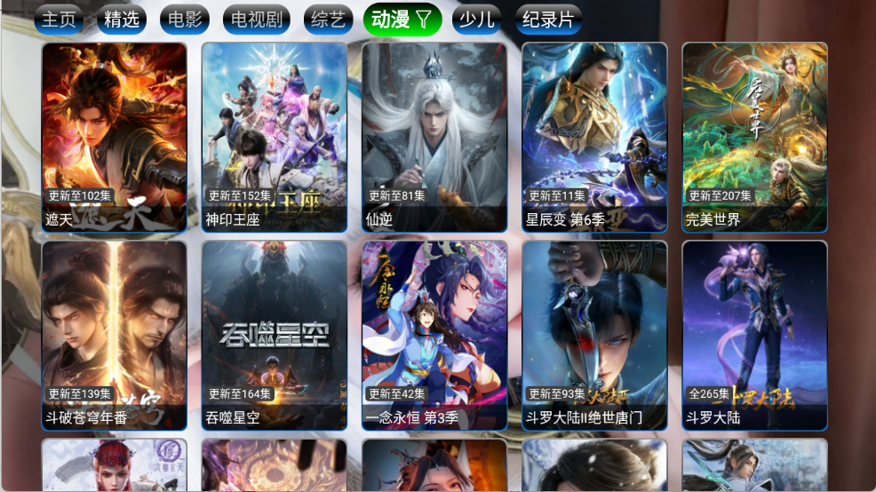 小狐狸星辰仓图4