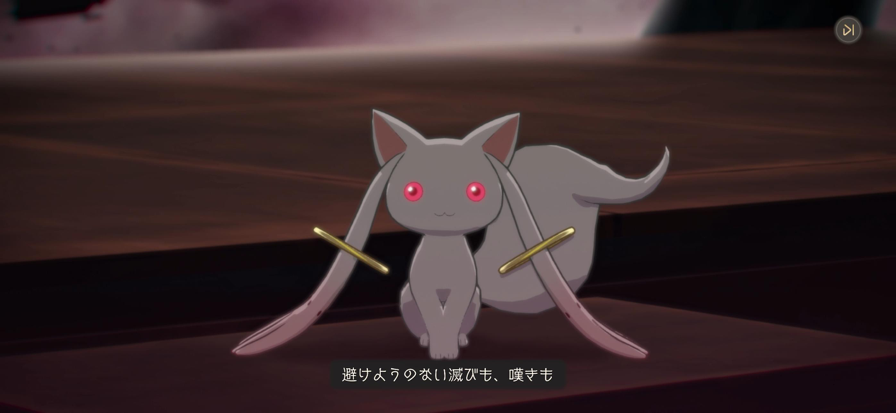 魔法少女小圓MagiaExedra日服