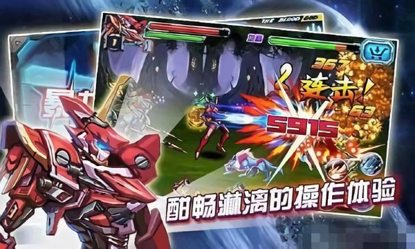 鎧甲勇士激斗傳2手機版