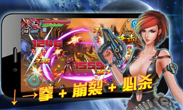 鎧甲勇士激斗傳2手機版