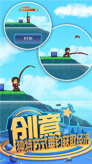 大自然物語中文版