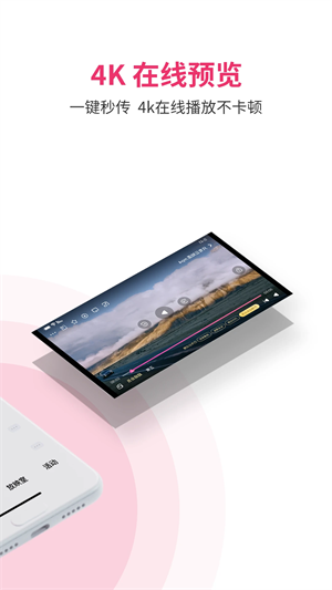 磁力宅2025最新版截圖3