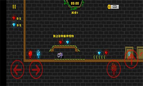 森林冰火人2中文版