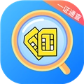 一证通查