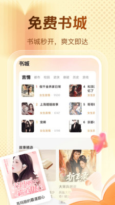 西爪畅听小说图1