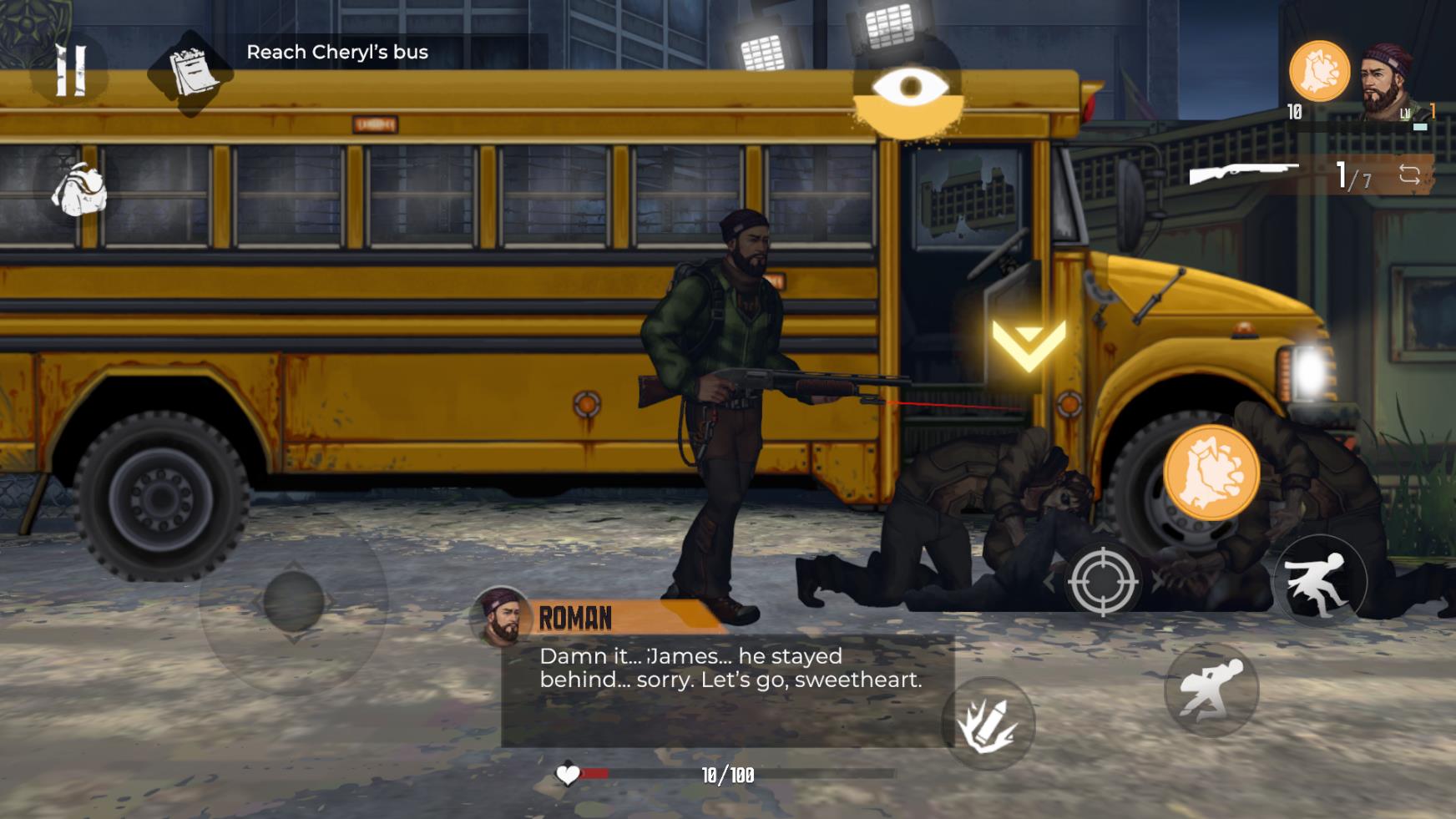 我們最后的出路