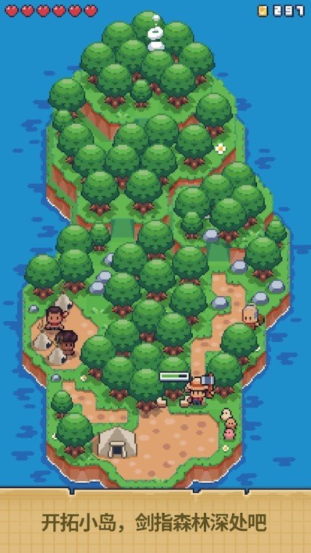 迷你無人島生存