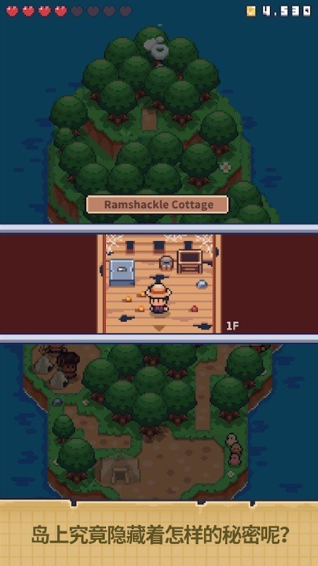 迷你無人島生存