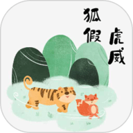 齊齊看圖猜成語