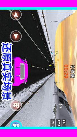 瘋狂駕駛達(dá)人