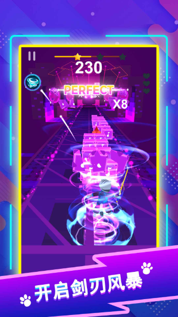 剑舞音乐猫图2