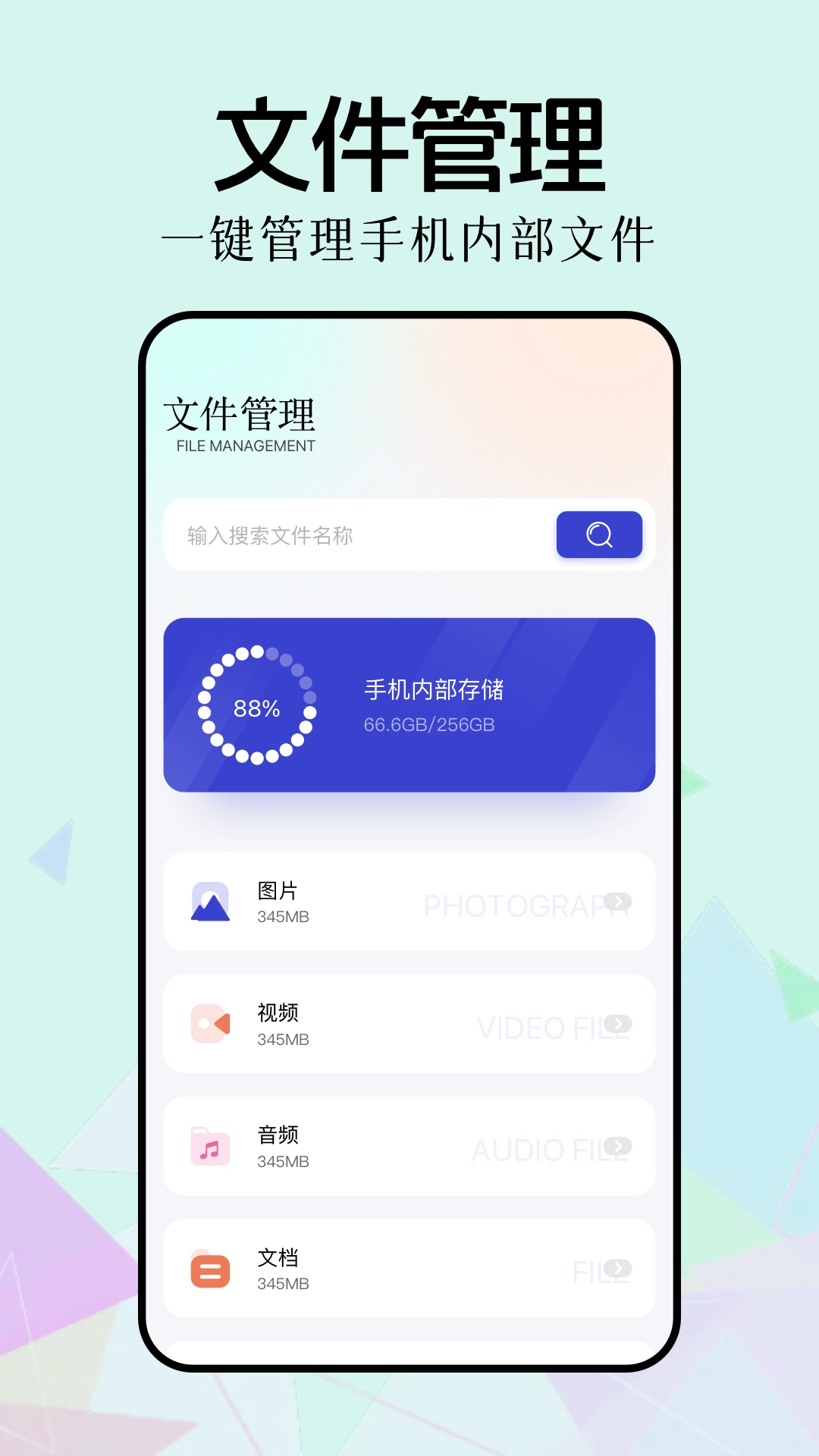 新手盒子图1