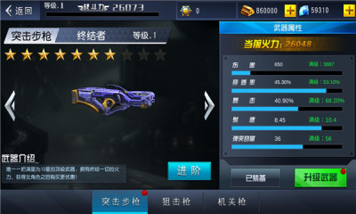 火線沖突最新版