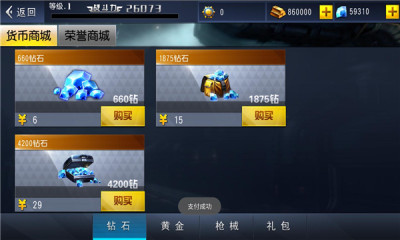 火線沖突最新版