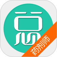 药剂师总题库