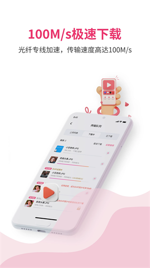 磁力宅2025最新版截圖0