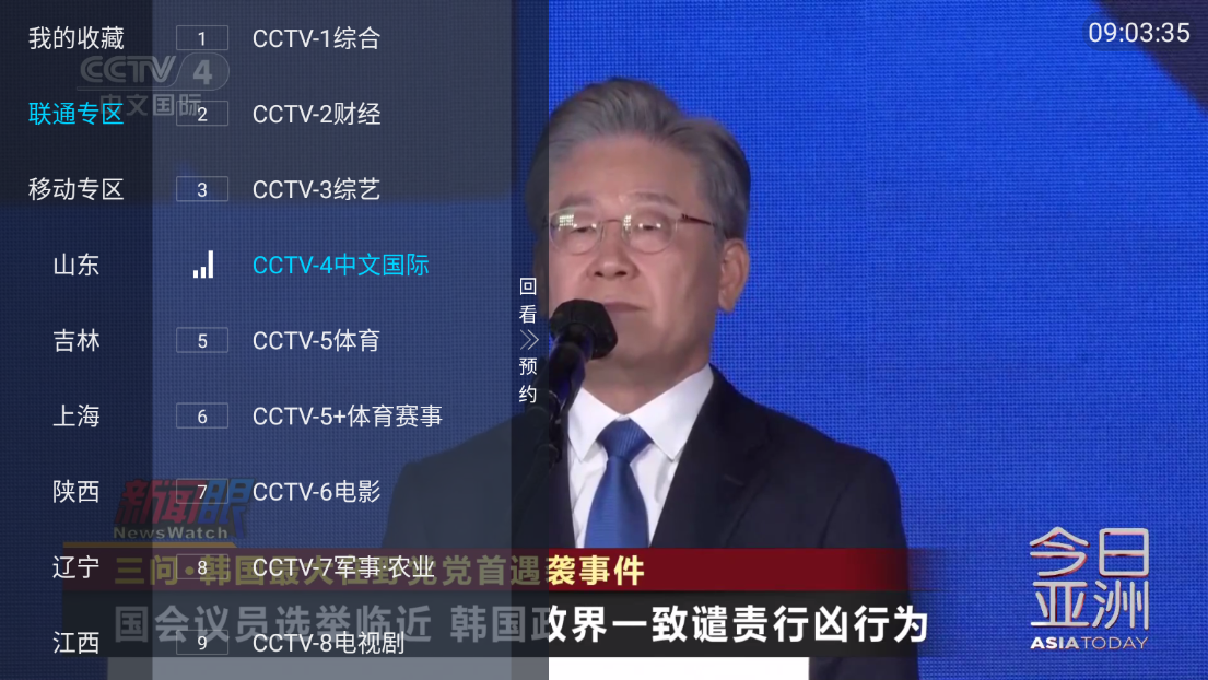 小凯TV