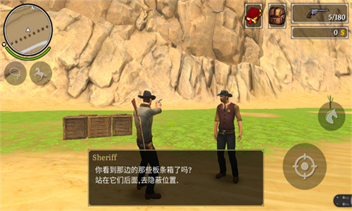 荒野大镖客2汉化版截图3