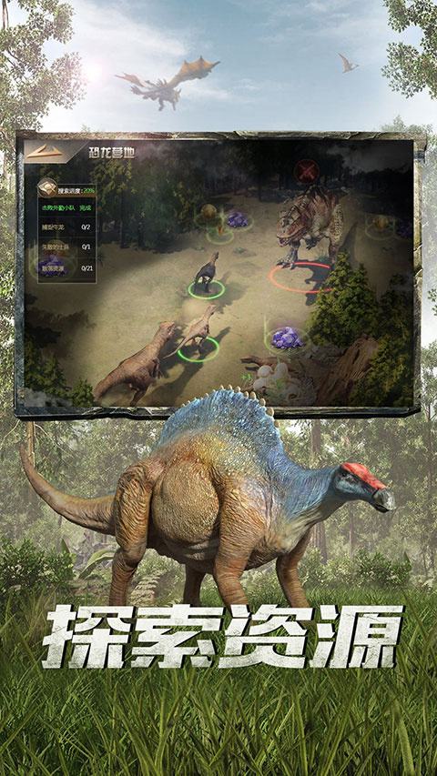 巨獸戰(zhàn)場(chǎng)2025最新版截圖4