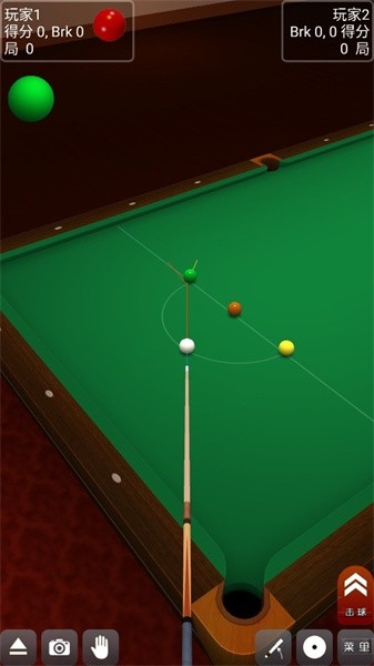 3D臺球大師