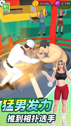 健身小達(dá)人