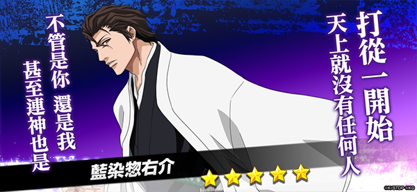 死神勇敢的靈魂