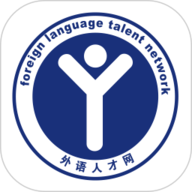 外语人才网