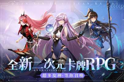 口袋異世界內(nèi)購(gòu)版