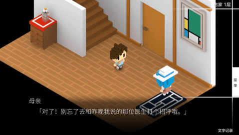 我在7年后等着你图1