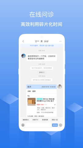 優(yōu)?云醫(yī)院