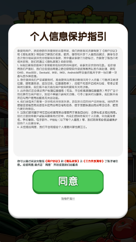 好運(yùn)菜市場(chǎng)