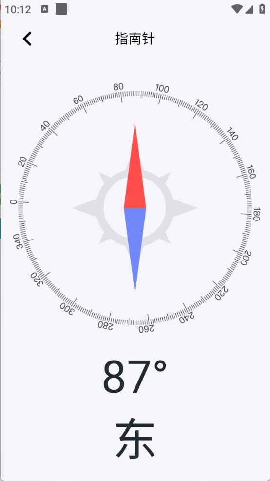 爱玩机工具盒图3