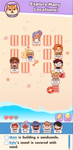 托卡座位大作战图1