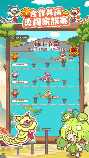 彩虹棉花糖小店图3