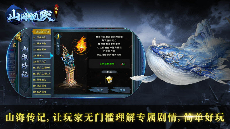 凤隐山海沉默图2