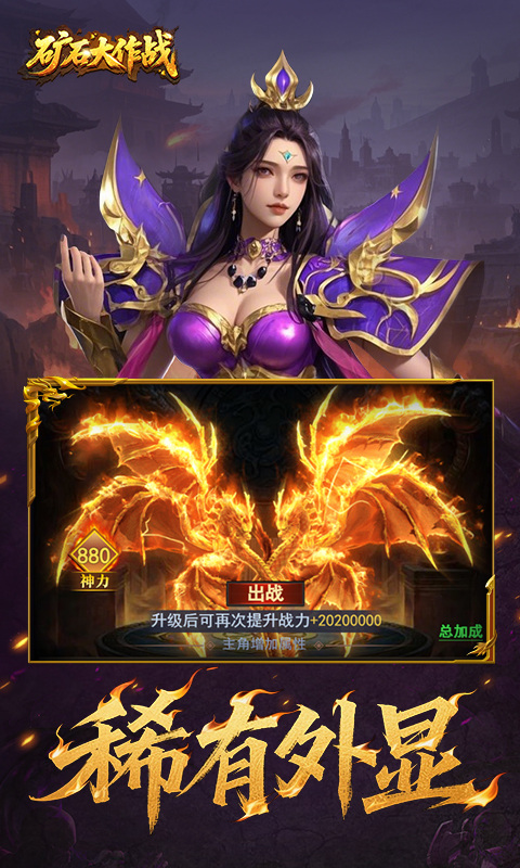 礦石大作戰(zhàn)