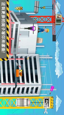 模擬小屋設計3D